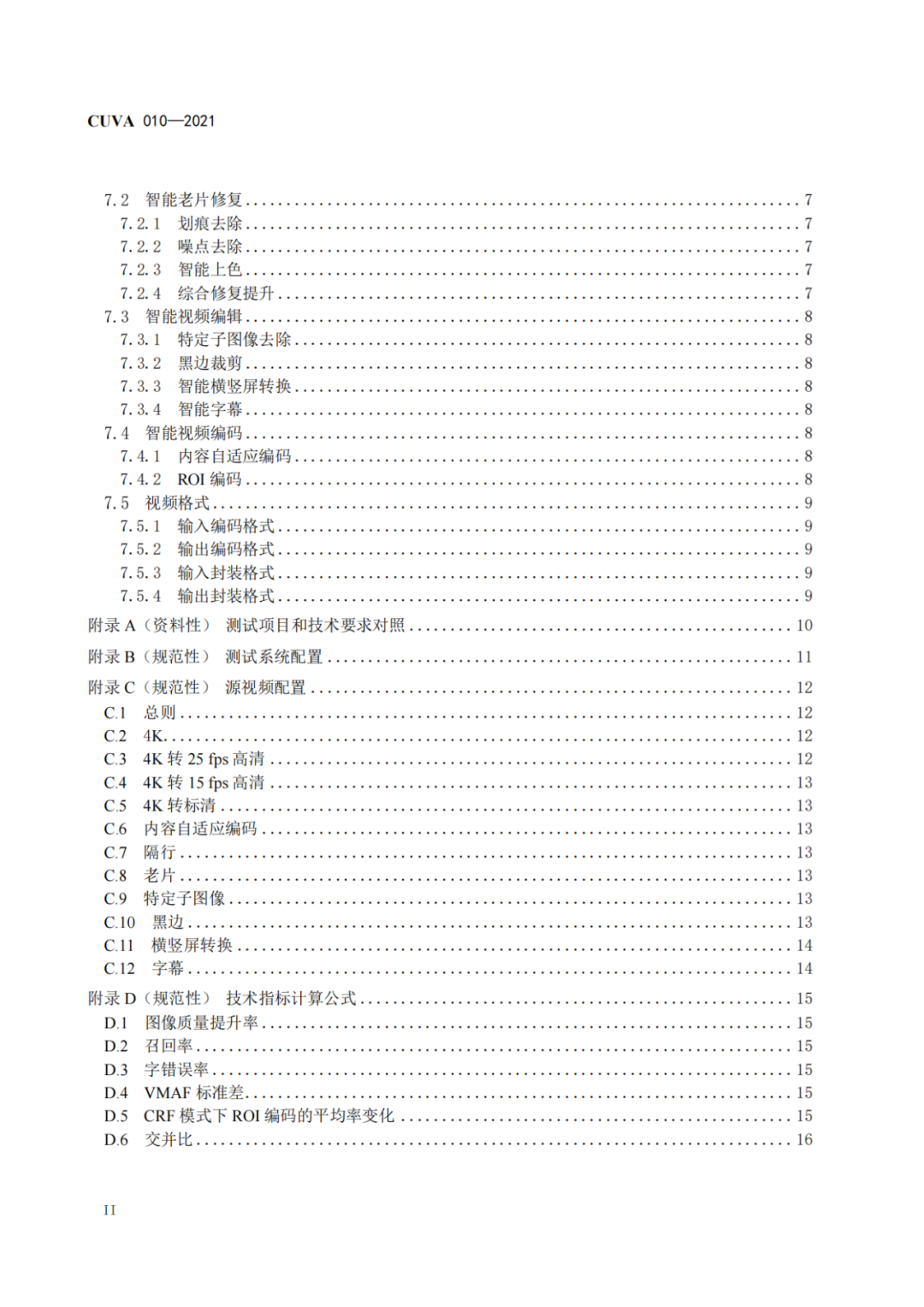 1627553901948526.png 6401.png