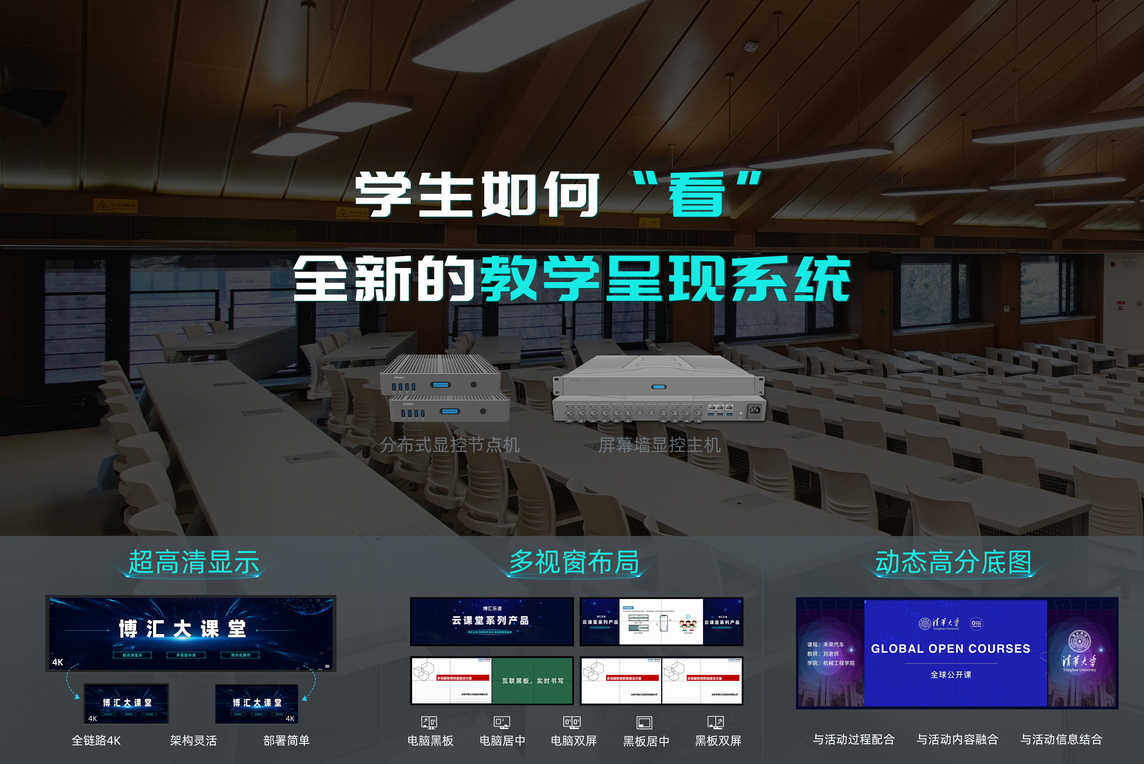 阶梯教室-米兰大课堂1-1(5).jpg