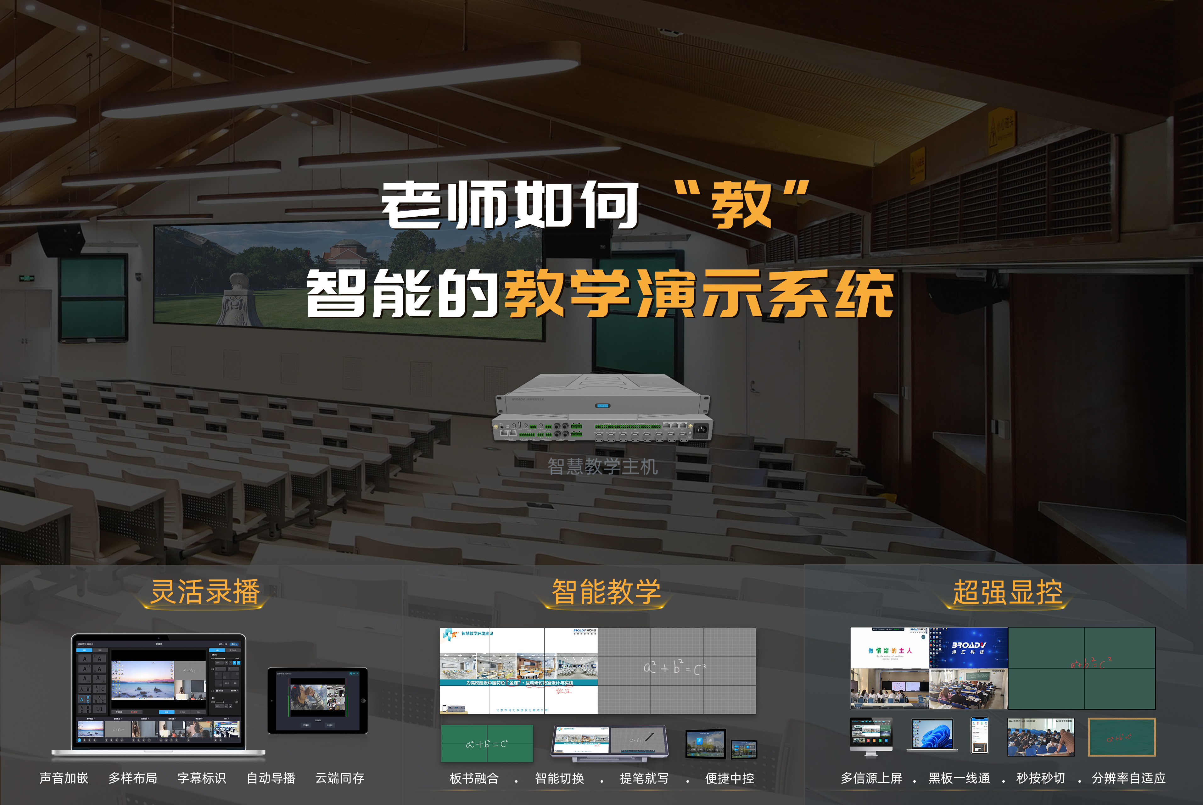 阶梯教室-米兰大课堂1-2(3).jpg