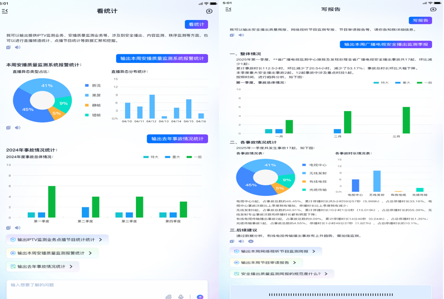 1753351866480358.png 企业微信截图_17531788636788.png